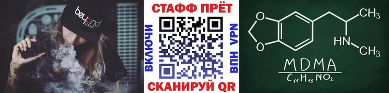 Виды наркотиков купить Хотьково ГАШ Alpha PVP МЕФ Кокаин