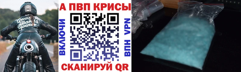 A PVP СК КРИС Хотьково