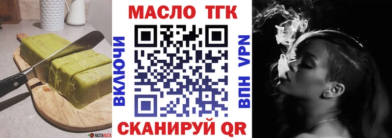 Cannafood конопля  Хотьково 