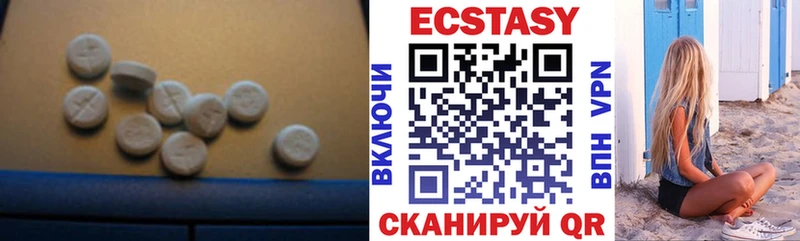 дарк нет какой сайт  Хотьково  Экстази 280 MDMA  KRAKEN как войти 