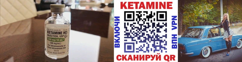 КЕТАМИН ketamine  Хотьково 