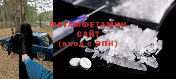 дистиллят марихуана Арсеньев