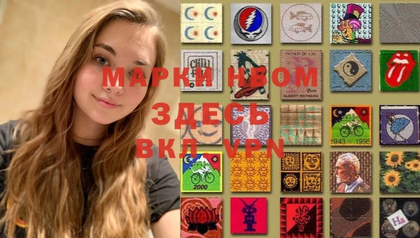 дистиллят марихуана Арсеньев