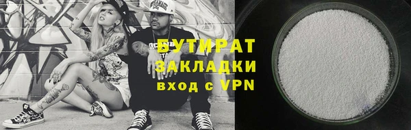 трава Армянск