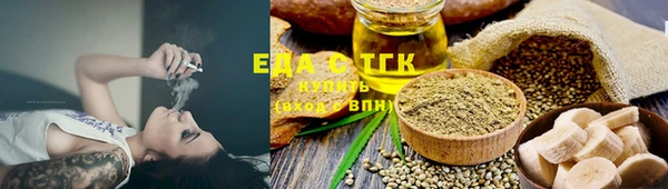 дистиллят марихуана Арсеньев