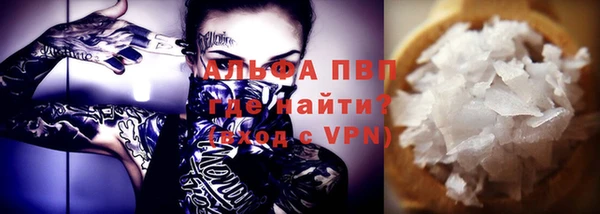 кокаин VHQ Саяногорск