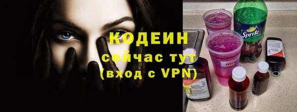 трава Армянск