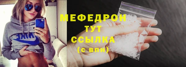 соль курить ск Аркадак
