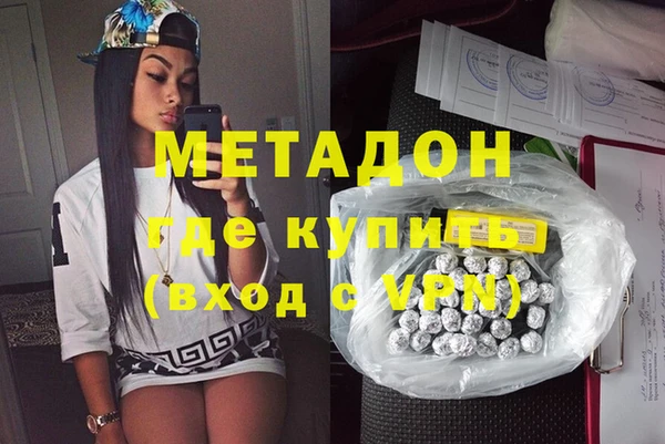 дистиллят марихуана Арсеньев