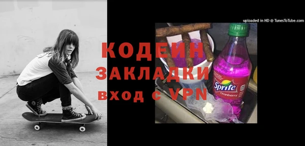 трава Армянск