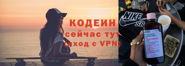 трава Армянск