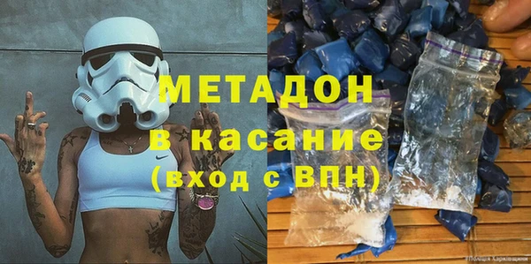 дистиллят марихуана Арсеньев