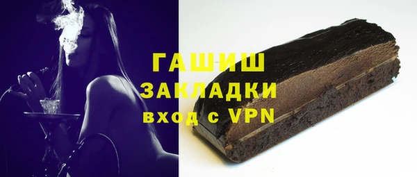 мефедрон Сафоново