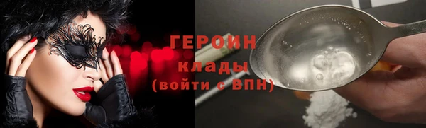 соль курить ск Аркадак