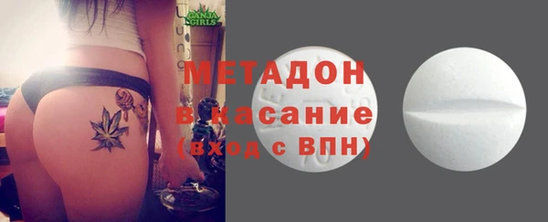 дистиллят марихуана Арсеньев