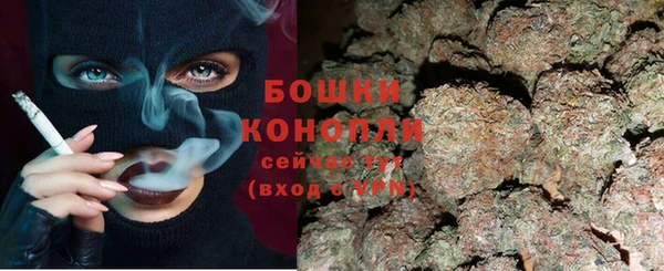 дистиллят марихуана Арсеньев