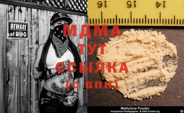 дистиллят марихуана Арсеньев