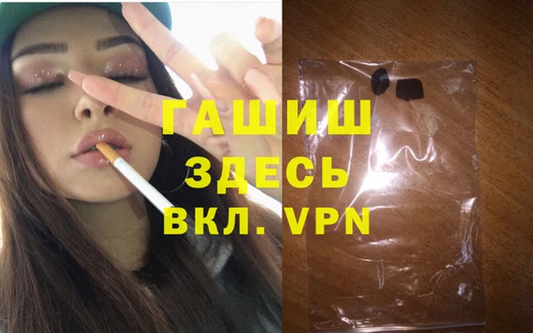дистиллят марихуана Арсеньев