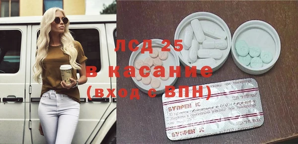 трава Армянск