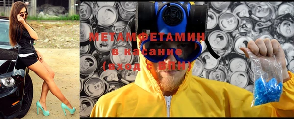 соль курить ск Аркадак