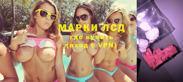 трава Армянск