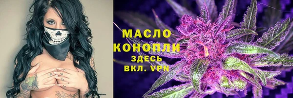 трава Армянск