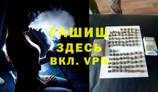 кокаин VHQ Саяногорск