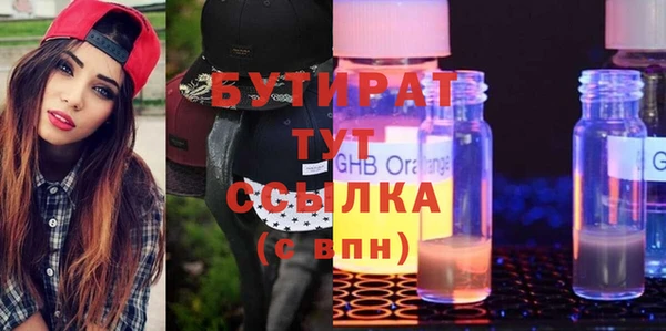 соль курить ск Аркадак
