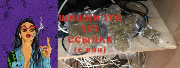 трава Армянск