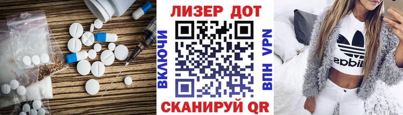 ЛСД экстази кислота  Хотьково 