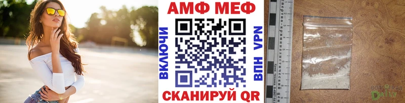 МЕТАМФЕТАМИН Methamphetamine  MEGA ТОР  Хотьково 