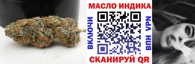 купить Хотьково Дистиллят ТГК концентрат