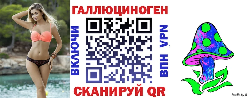 где купить   Хотьково  Галлюциногенные грибы мицелий 