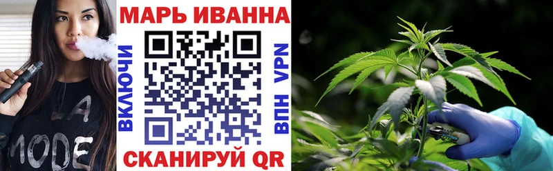 МАРИХУАНА Ganja  Хотьково 